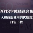 word2010页码怎么从指定页开始